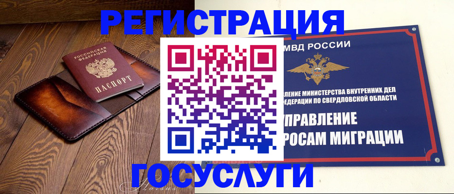 прописка для военкомата в Кирово-Чепецке