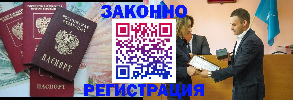 пропишу в квартире в Кирово-Чепецке