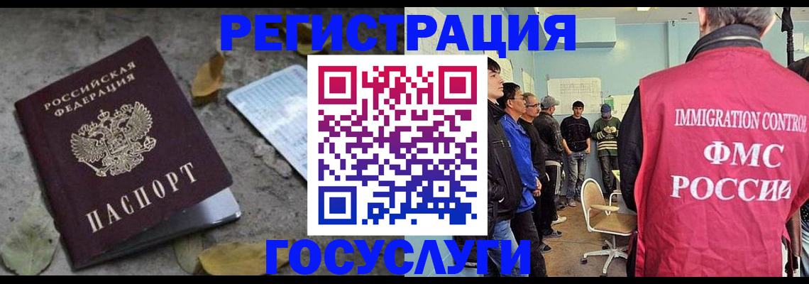 прописка для работы в Кирово-Чепецке